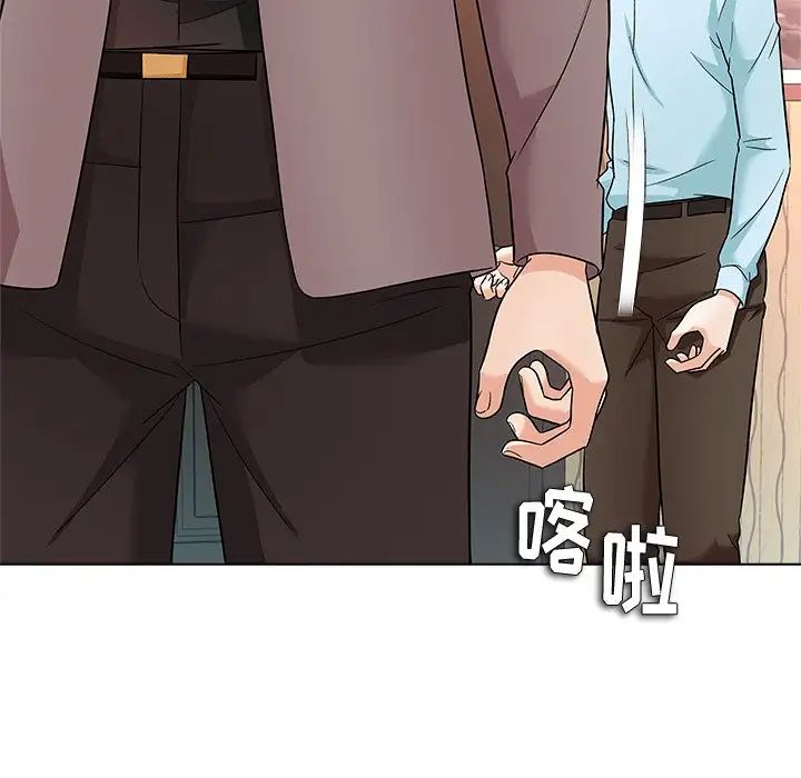 奴隶们第11话