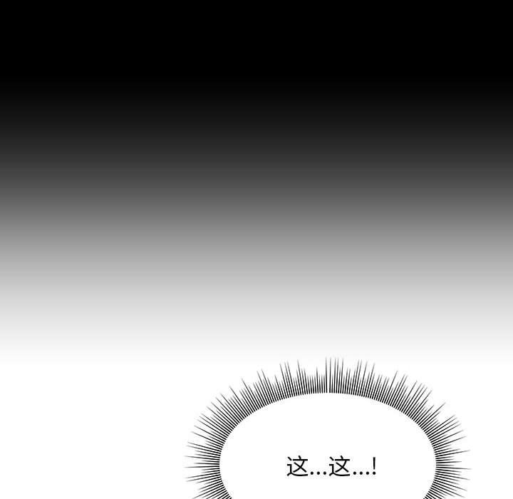 工作室男女第8话