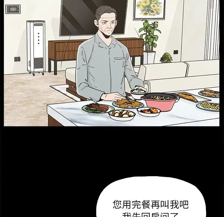 幸福第20话