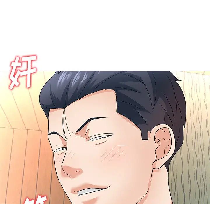 奴隶们第11话