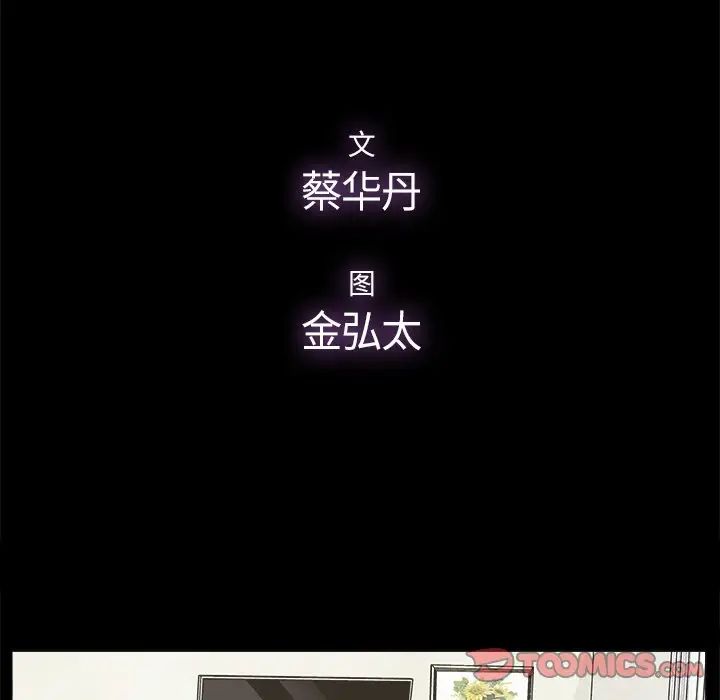 幸福第20话