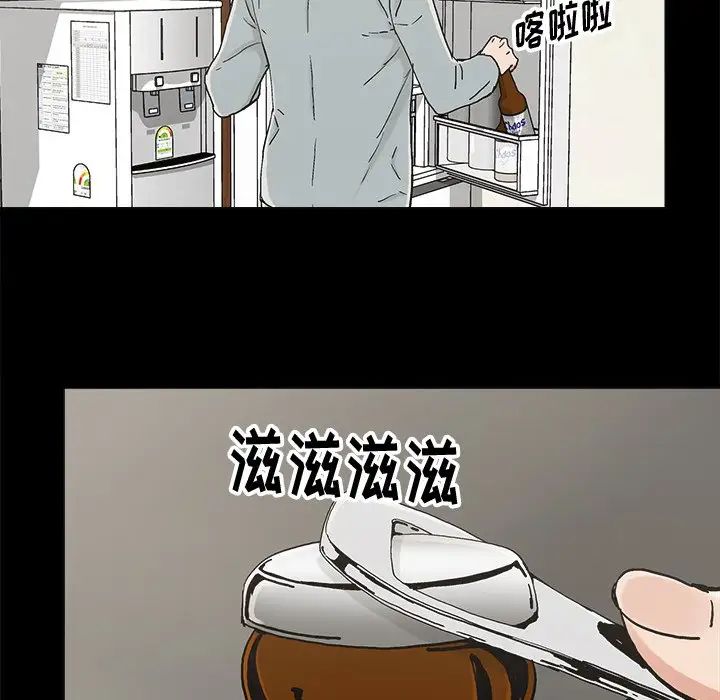 幸福第20话