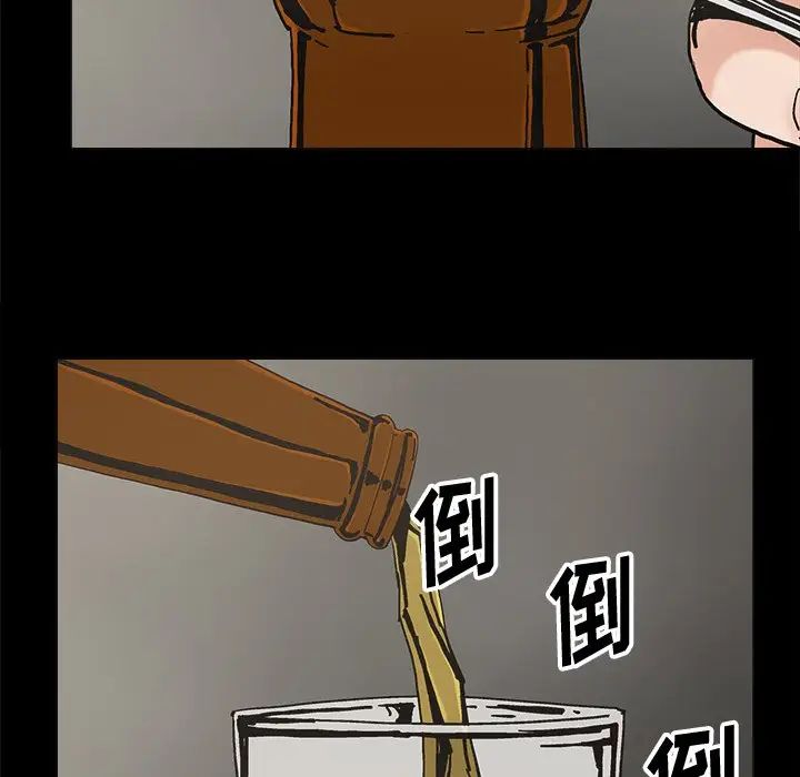 幸福第20话
