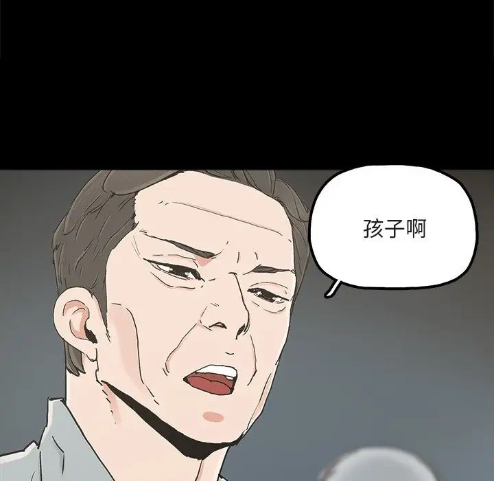 幸福第20话