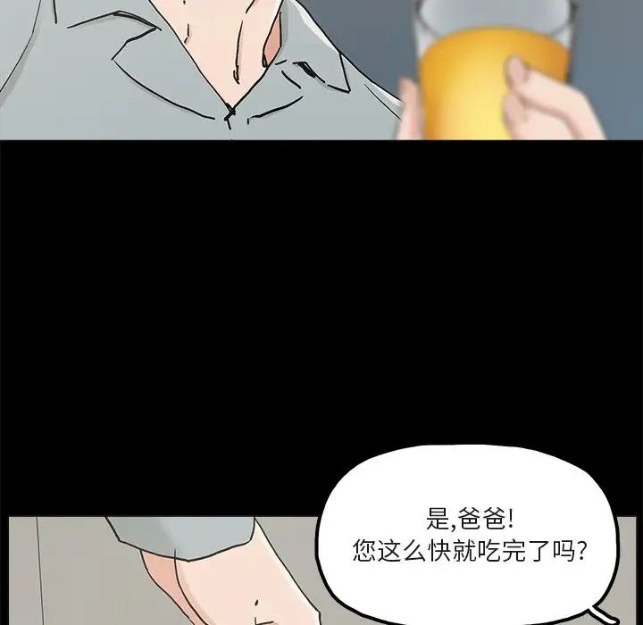 幸福第20话