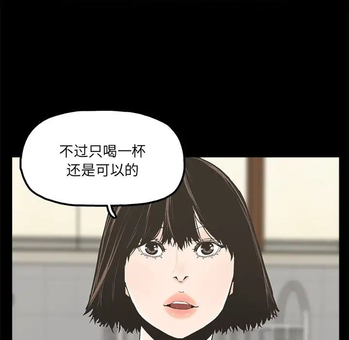 幸福第20话