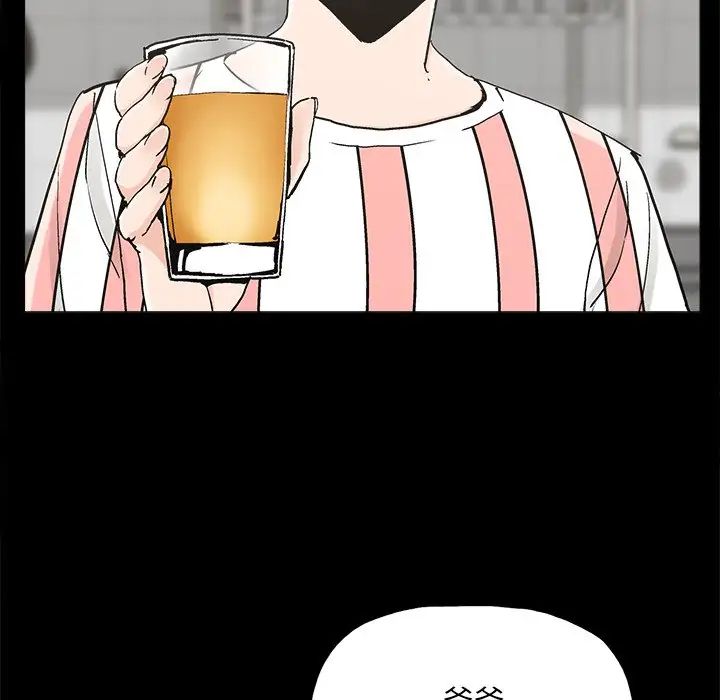幸福第20话