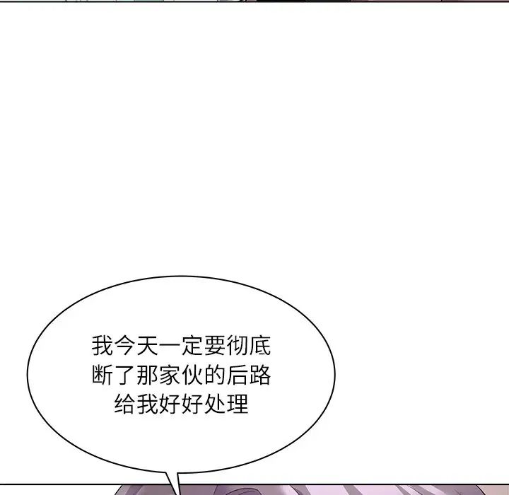 奴隶们第11话