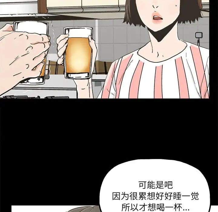幸福第20话