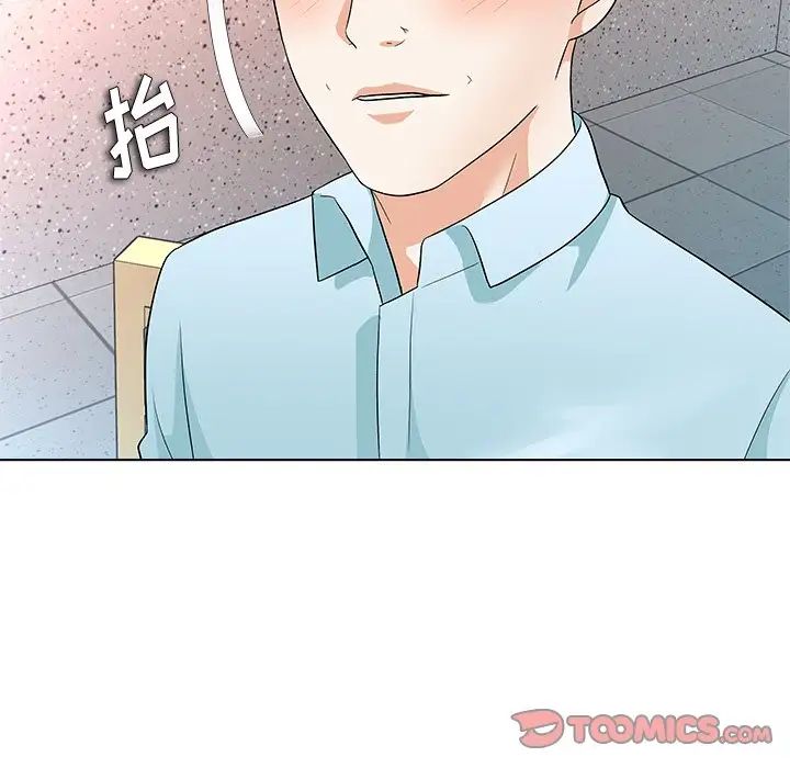 奴隶们第11话