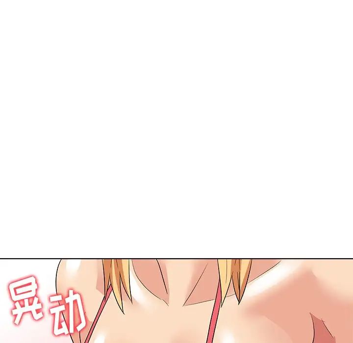奴隶们第11话
