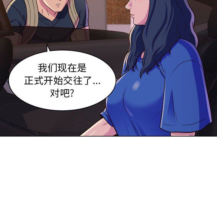 工作室男女第8话