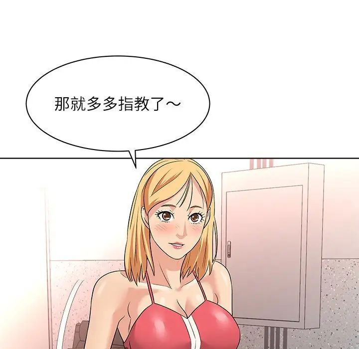 奴隶们第11话