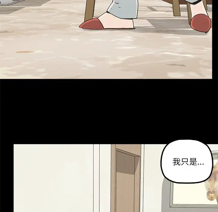 幸福第20话
