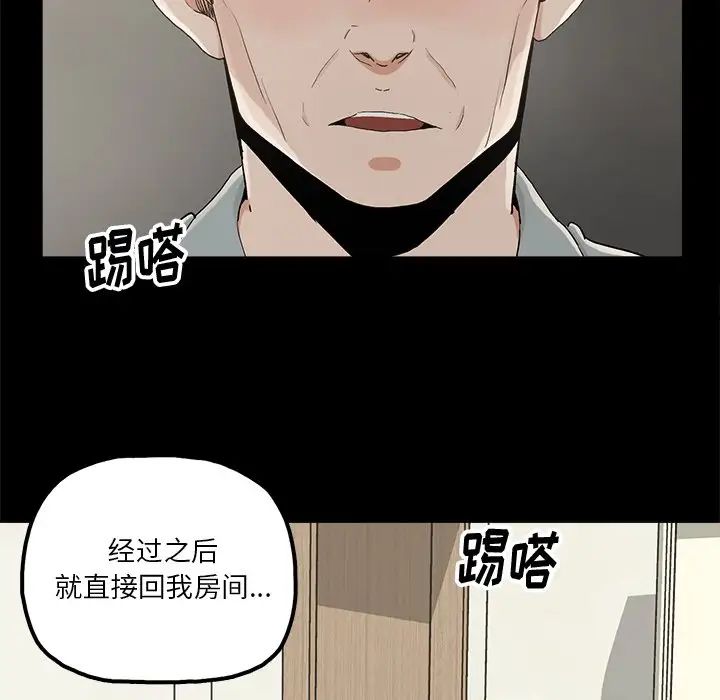 幸福第20话
