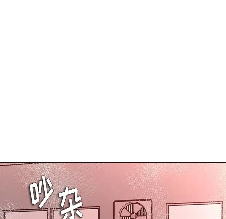 奴隶们第11话