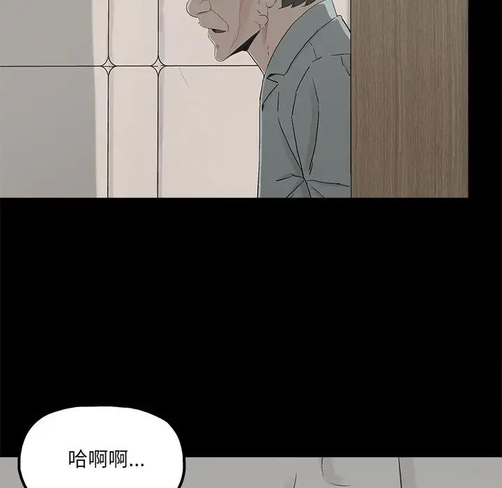 幸福第20话