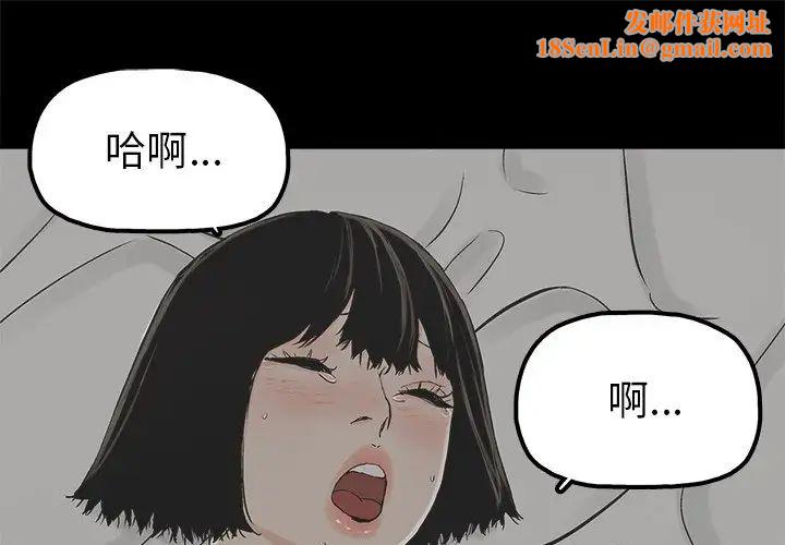 幸福第21话