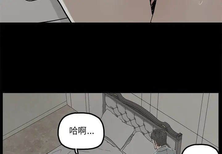 幸福第21话