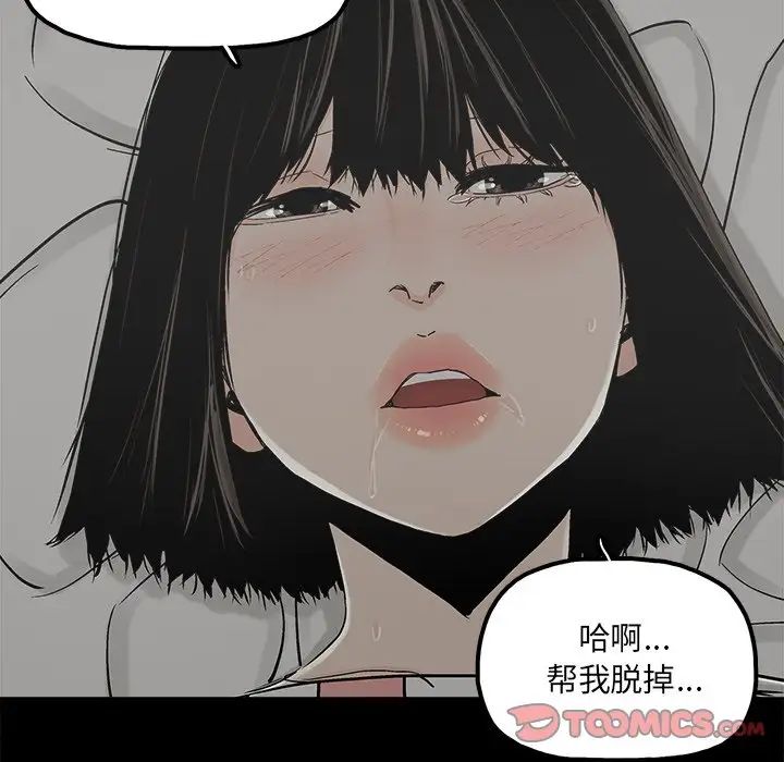 幸福第21话