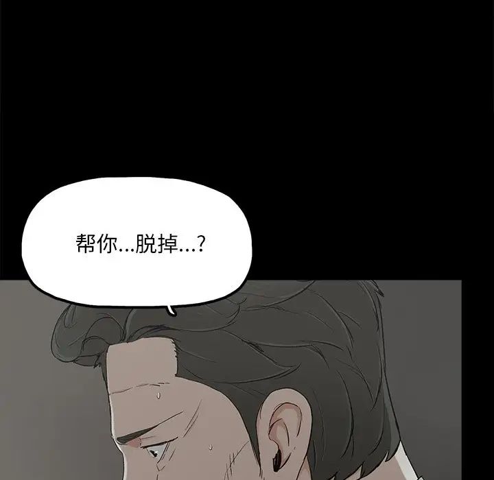 幸福第21话