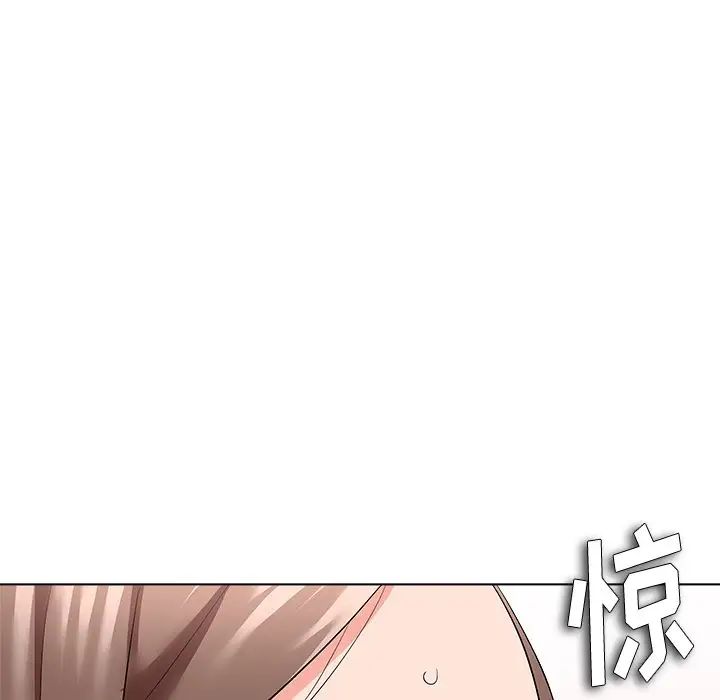 奴隶们第11话