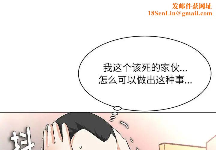 奴隶们第12话