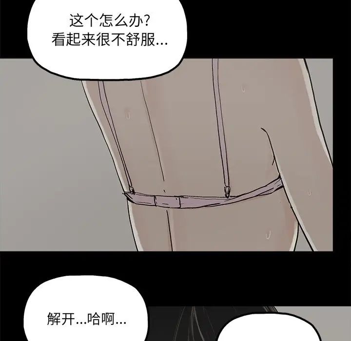 幸福第21话