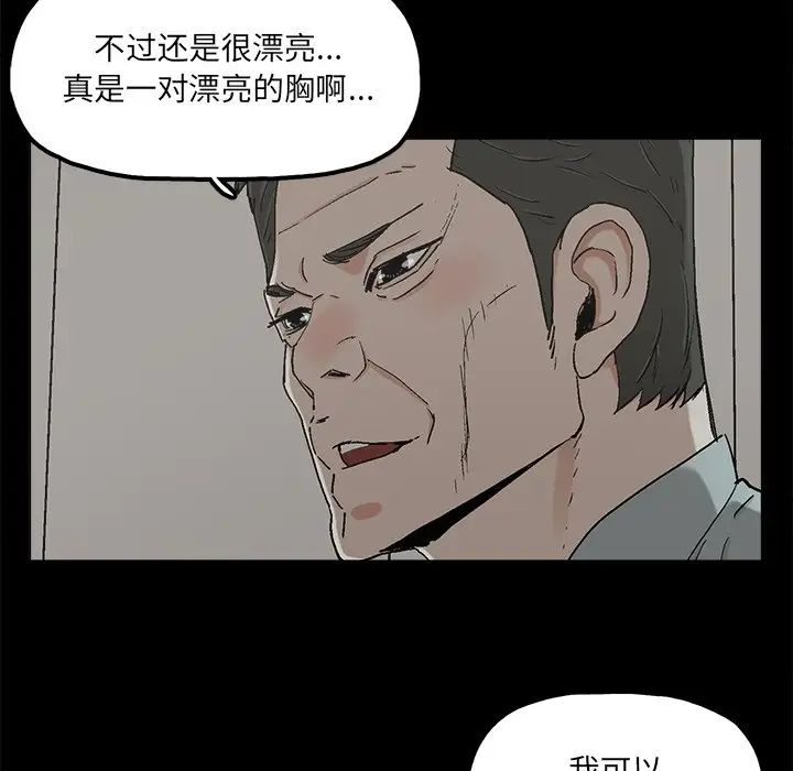 幸福第21话