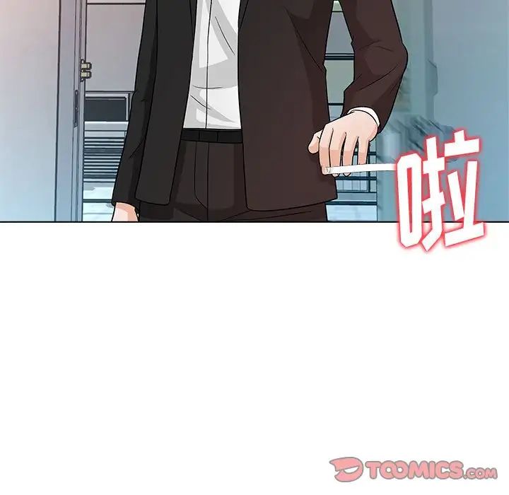 奴隶们第12话