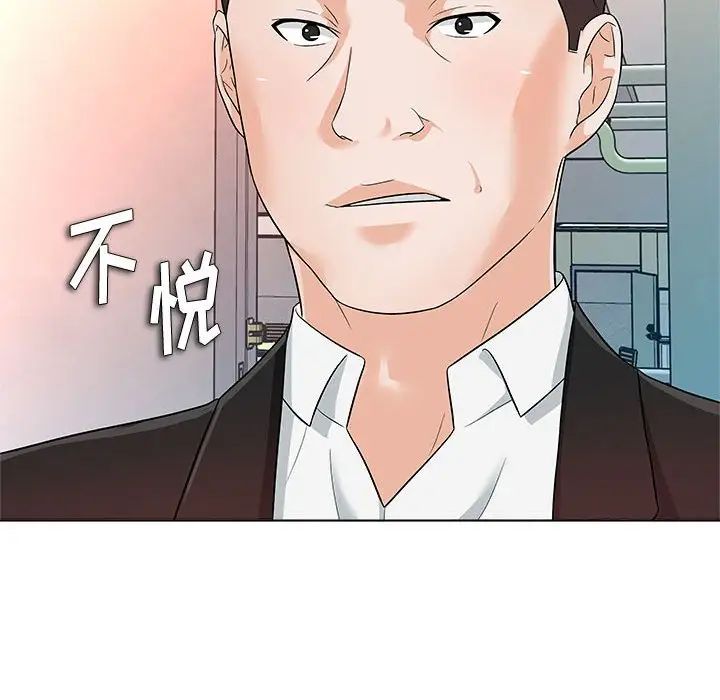 奴隶们第12话