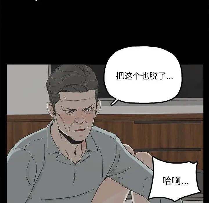 幸福第21话