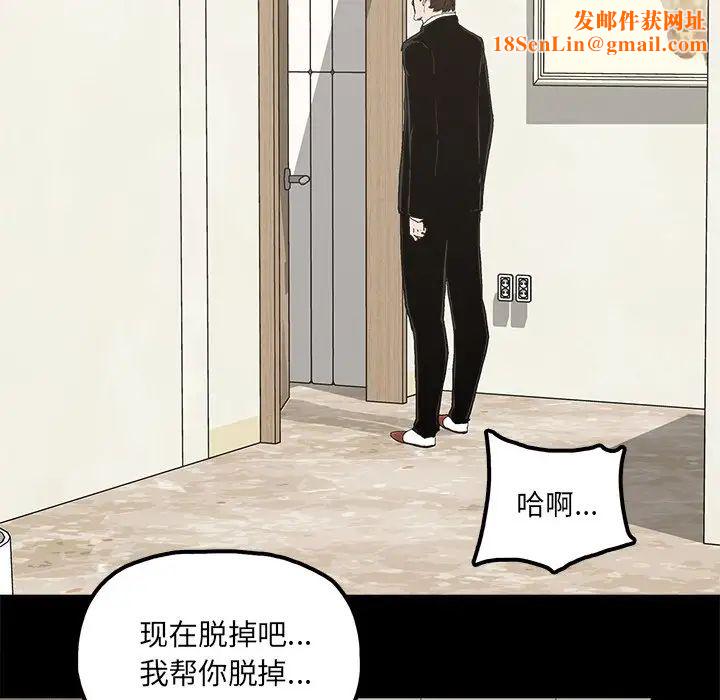 幸福第21话