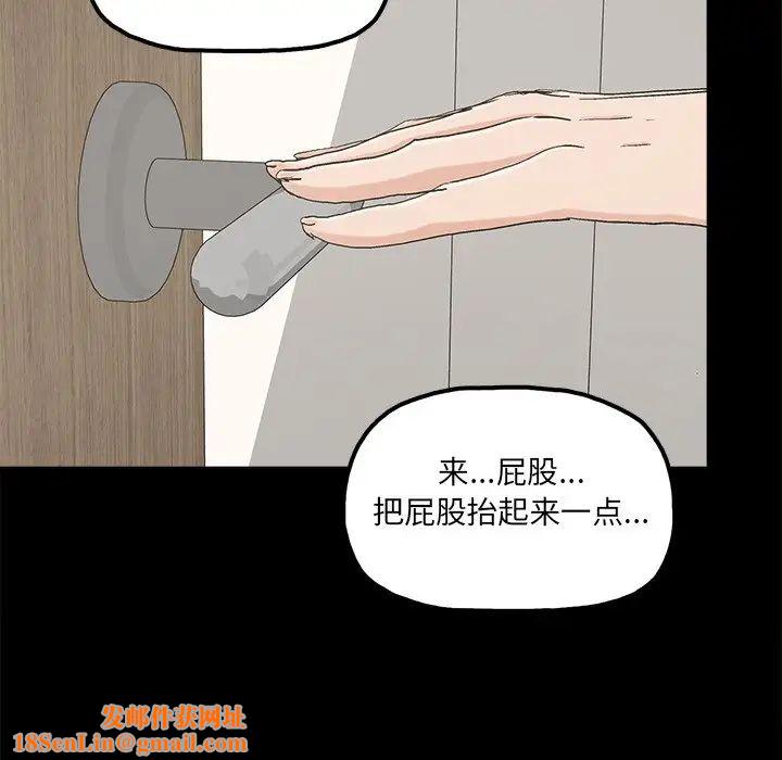 幸福第21话