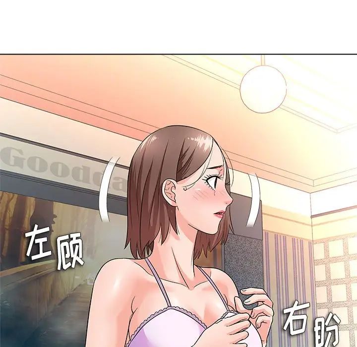 奴隶们第12话