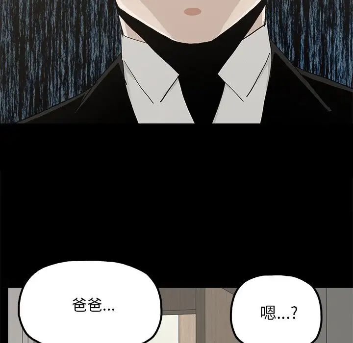 幸福第21话