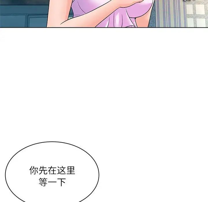 奴隸們第12話