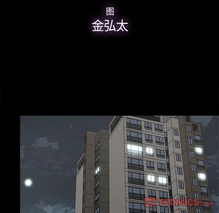 幸福第21话