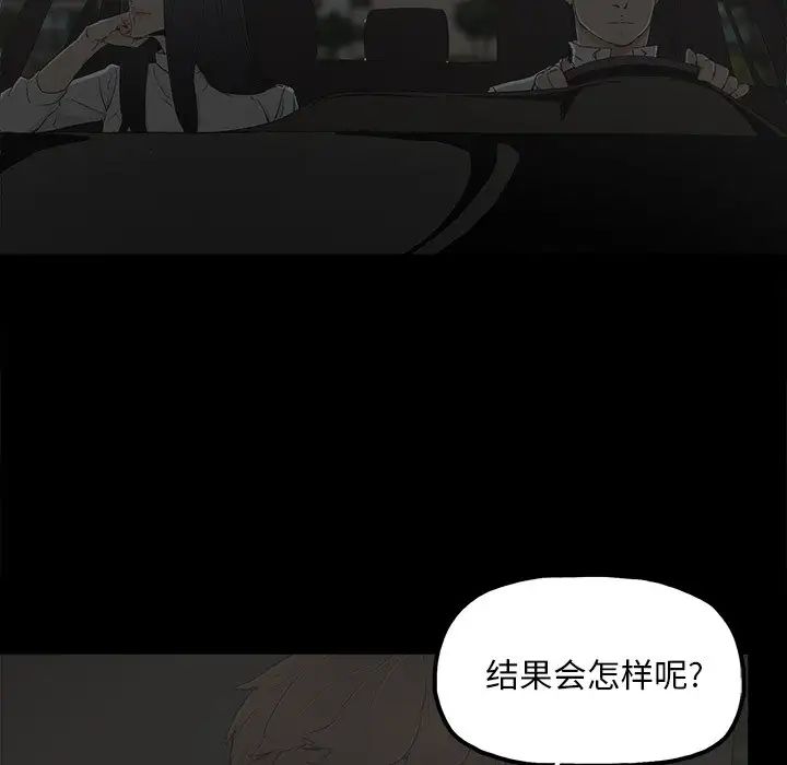 幸福第21话