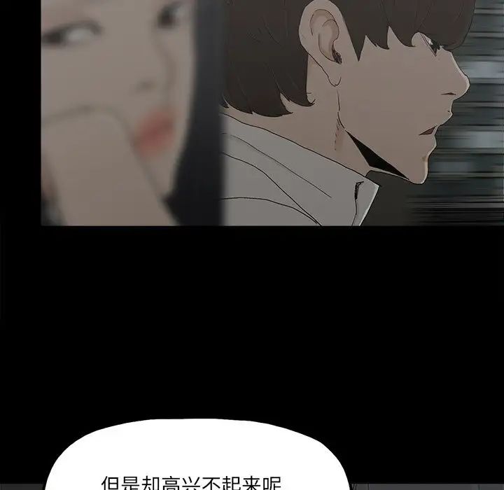 幸福第21话