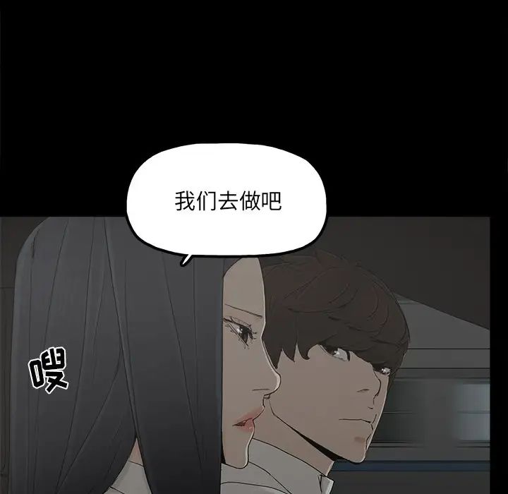 幸福第21话