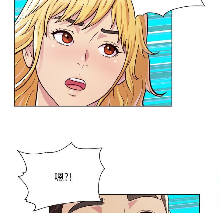 工作室男女第9话