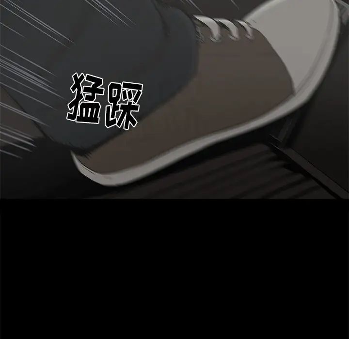 幸福第21话