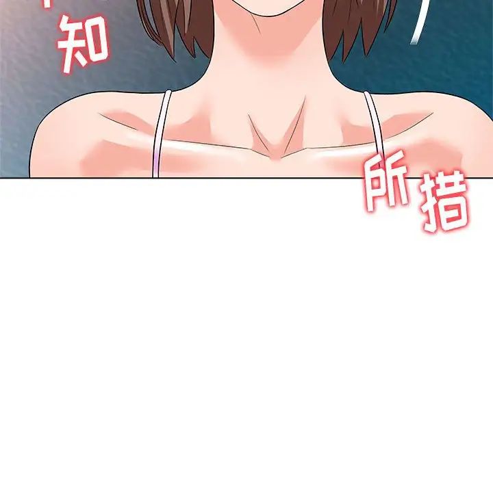 奴隸們第12話