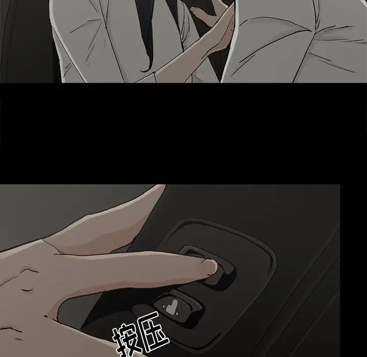 幸福第22话