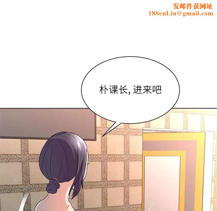 奴隶们第12话