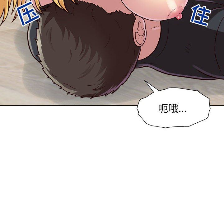 工作室男女第9话