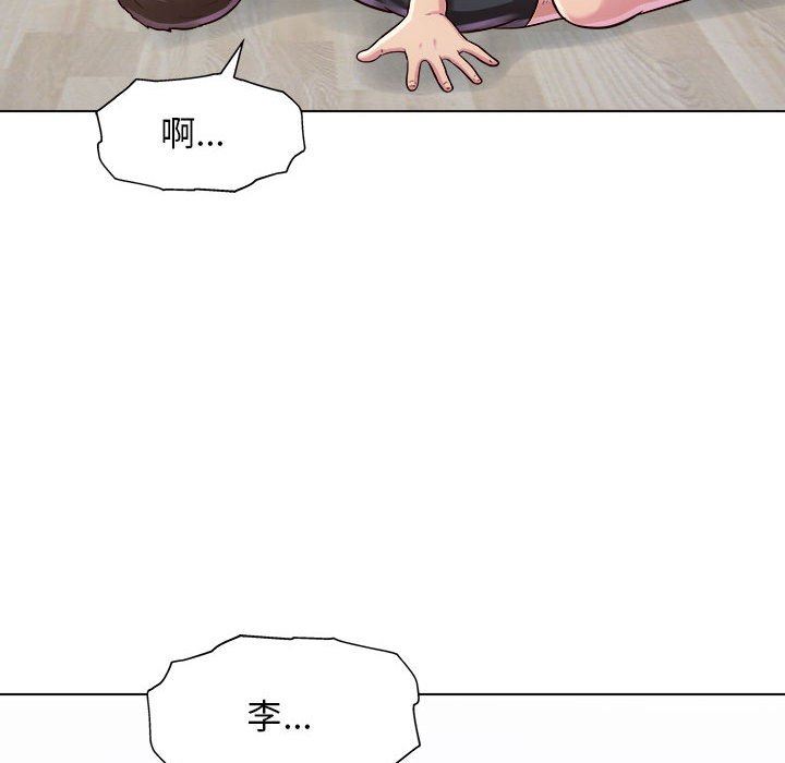 工作室男女第9话