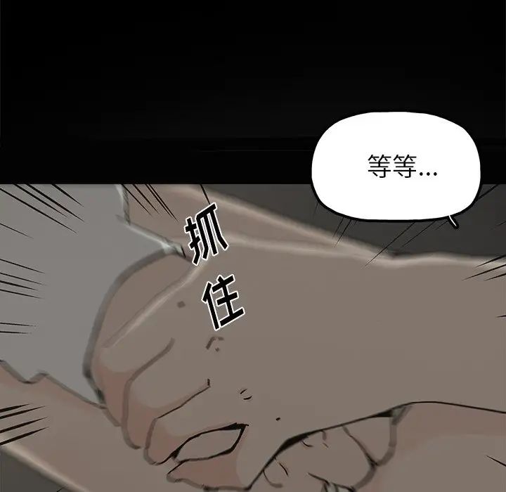 幸福第22话