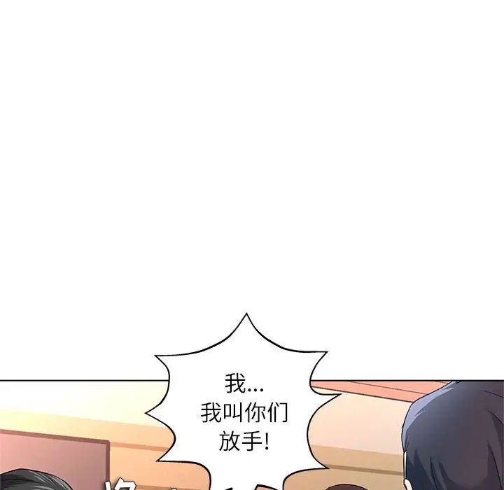 奴隶们第12话